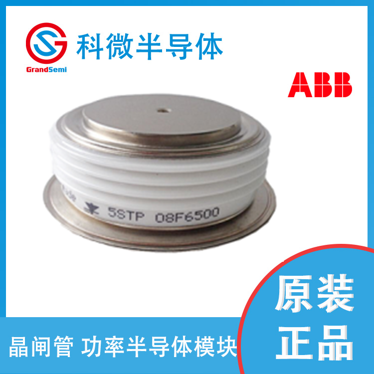 日立能源（原ABB）晶閘管模塊5STP 06D2800 888