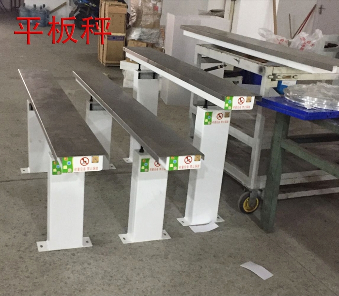 自調勻整儀廠家，無紡布平板秤微電腦控制觸摸屏操作簡單