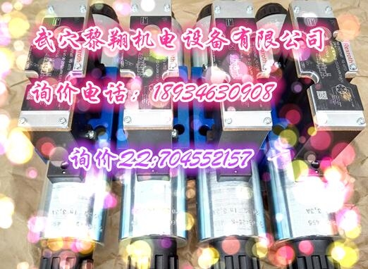 DBW20B1-5X/315-6EG24N9K4