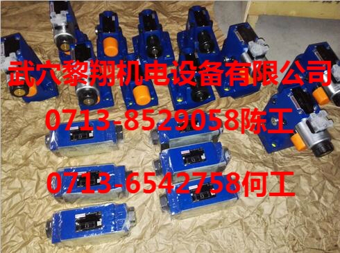 原裝現(xiàn)貨減壓閥ZDR6DP2-43/150YM