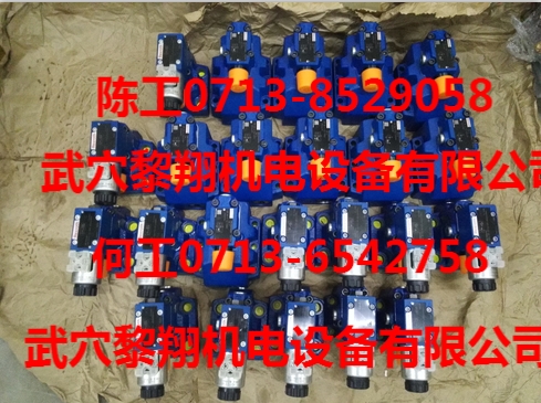 ZDR10DA2-5X/150Y大量現(xiàn)貨力士樂(lè)原裝