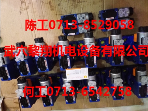 DBW10B1-52/315Y6EG24N9K4原裝力士樂溢流閥