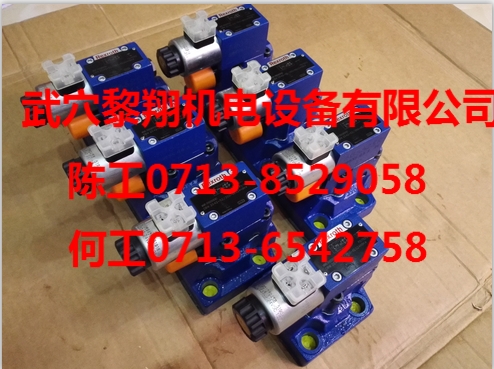 DBW20A2-5X/315-6EG24N9K4大量現(xiàn)貨力士樂溢流閥