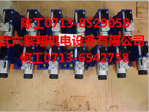 DBW10B1-5X/350-6EG24N9K4原裝力士樂現(xiàn)貨