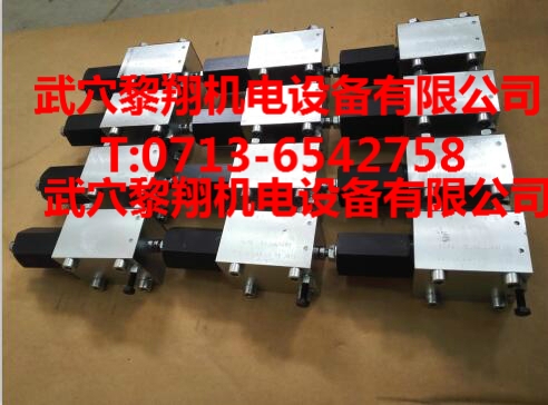 LHDV33-21-D6-200-200哈威平衡閥大量現(xiàn)貨