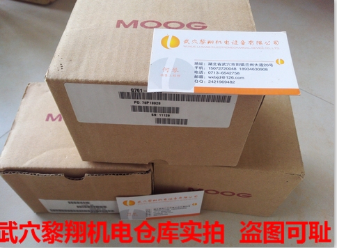 J761-002A爆款MOOG伺服閥現(xiàn)貨