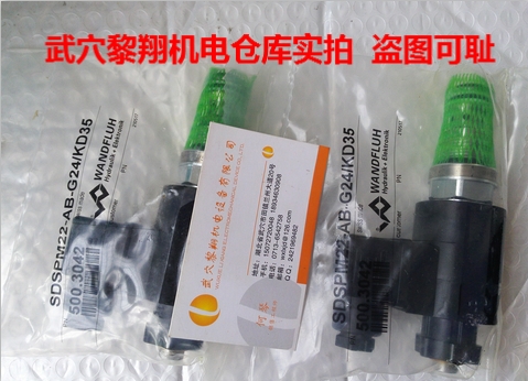 SDSPM22-AB-G24/KD35現(xiàn)貨萬福樂