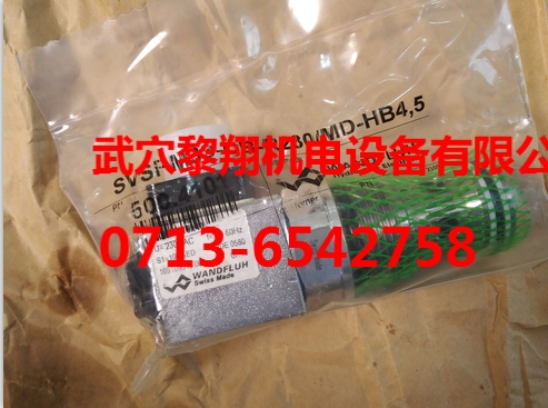 SVSPM33-DC-G24/K35系列插裝閥萬福樂