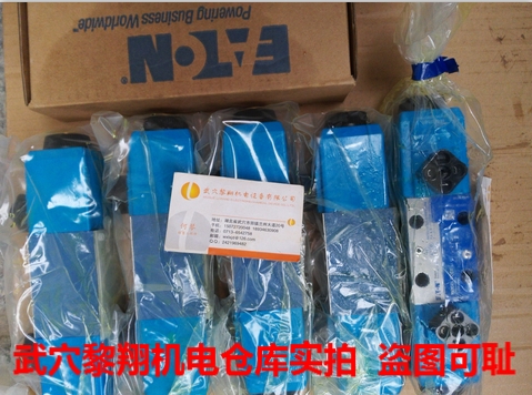 DG4V-5-6C-M-U-C6-20威格士電磁閥數(shù)量現(xiàn)貨