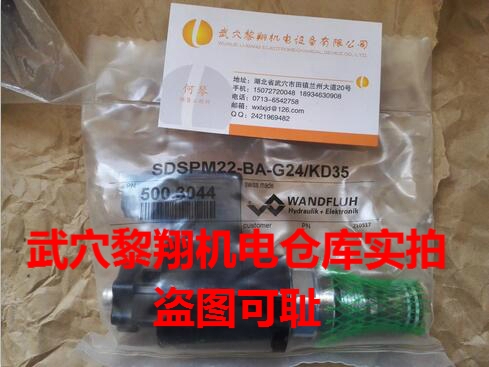 SDSPM22-AB-G24/KD35搴�(k霉)瀛樼従(xi脿n)璨ㄨ惉(w脿n)绂忔▊(l猫)