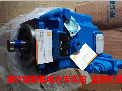 現(xiàn)貨伊頓柱塞泵