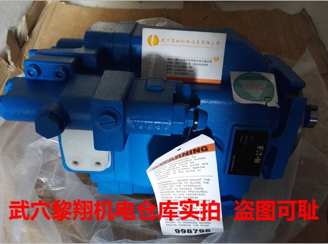 現(xiàn)貨伊頓柱塞泵