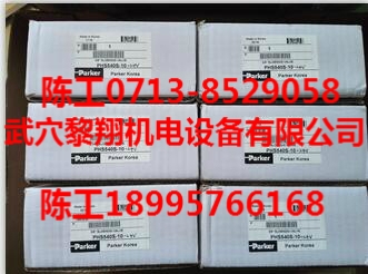 PHS520D-8更新為PHS520D-8優(yōu)勢(shì)氣動(dòng)閥派克