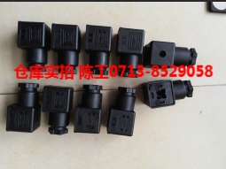 阿托斯現(xiàn)貨SP-664SP-666(2)SP-667插頭