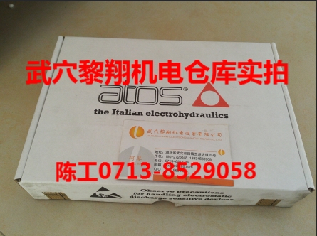 E-ME-AC-01F現(xiàn)貨ATOS比例放大器