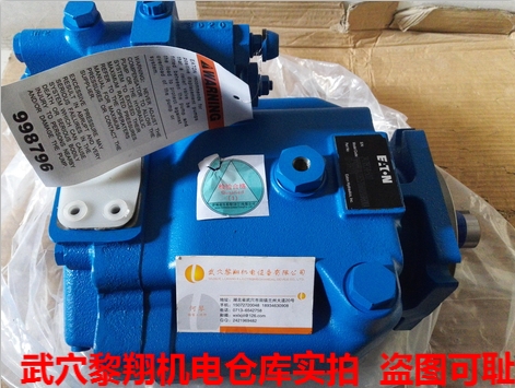 現(xiàn)貨伊頓柱塞泵PVH098