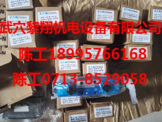 DG4V-3-23A-M-U-H7-60大量現(xiàn)貨威格士
