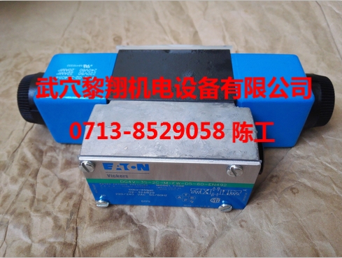 DG4V-3S-6C-M-FW-H5-60常用型號(hào)威格士電磁閥