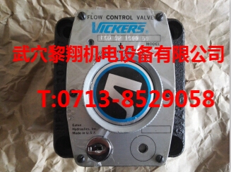 FG 02 1500 T 50庫存現(xiàn)貨伊頓調(diào)速閥