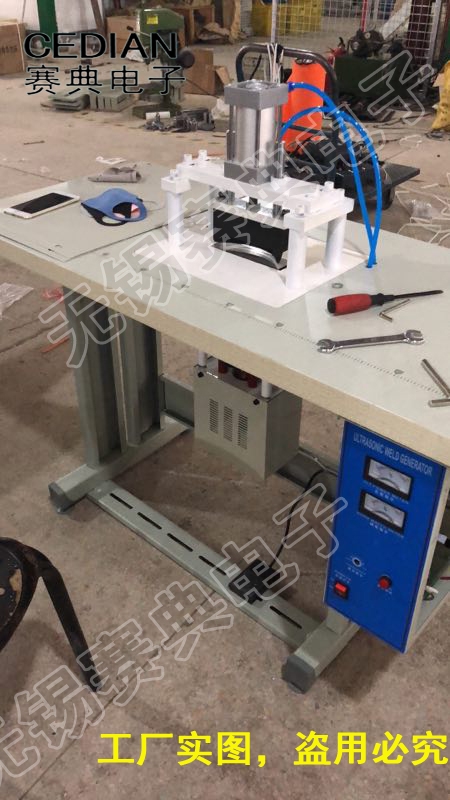 專業(yè)生產(chǎn)超聲波塑焊機，河南,河北立體冰絲口罩成型機
