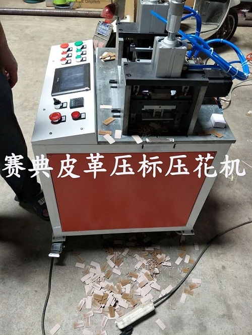 高端定制 全自動皮標(biāo)，牛仔褲褲標(biāo)壓標(biāo)模切一體機(jī)