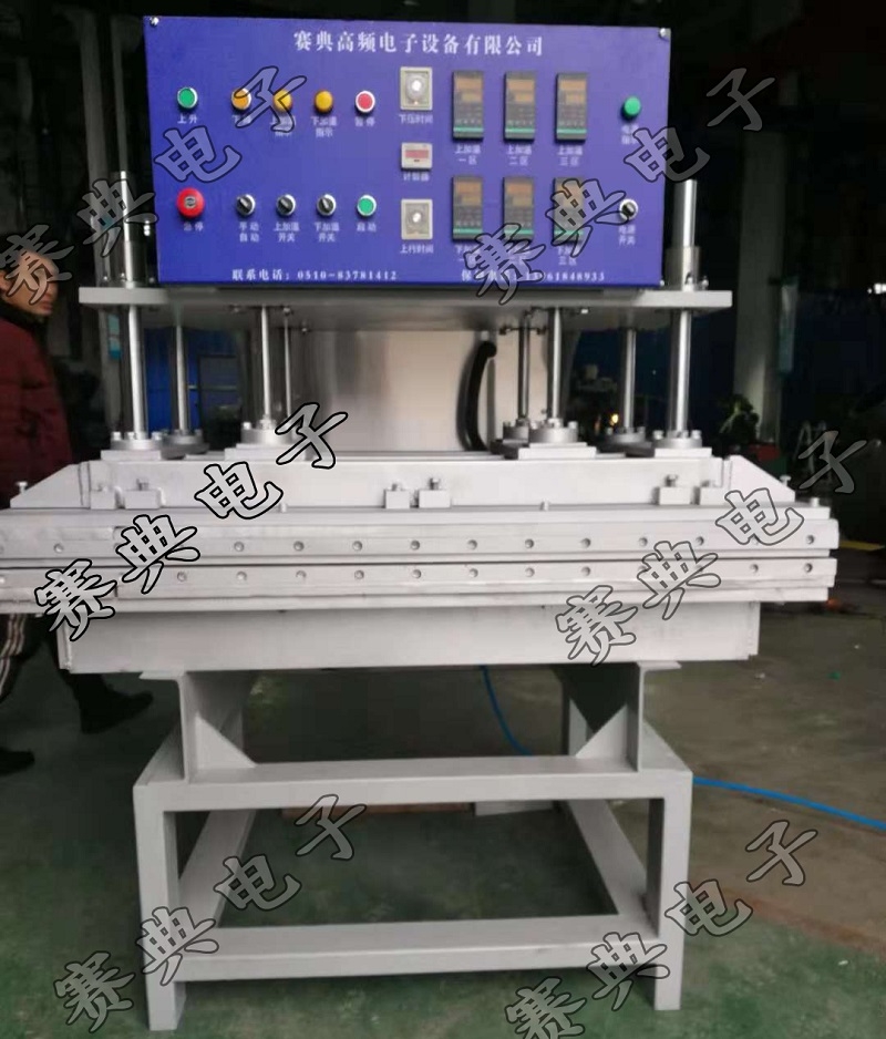 EVA鞋墊壓花定型機,鞋墊凹凸壓花機,EVA皮革壓花機 質(zhì)保一年