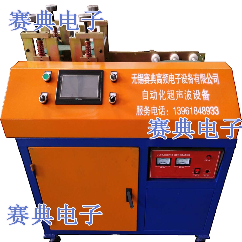 賽典全自動口罩過濾棉芯一次成型設(shè)備，高效穩(wěn)定