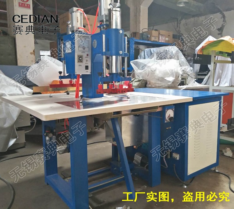 廠家直銷雙頭5kw腳踩高周波高頻塑料熱合機(jī)，軟膜天花熱合機(jī)