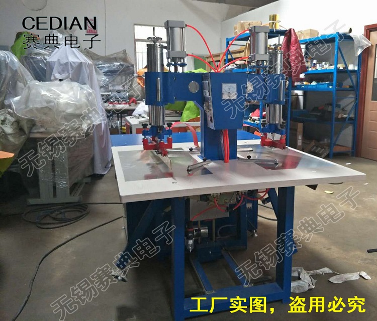 賽典工廠直銷PVC塑料立體袋熱合壓邊機，高頻塑料袋焊接機
