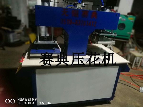 熱銷毛衣凹凸壓花機,毛衣成品凹凸壓花專用機,皮革花紋壓標機
