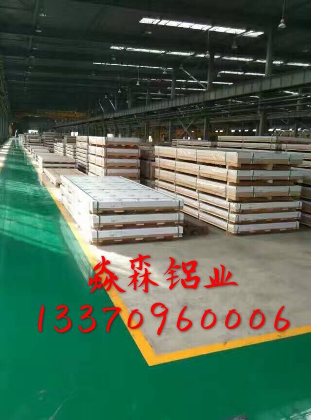 忠縣0.5mm保溫鋁皮產(chǎn)品