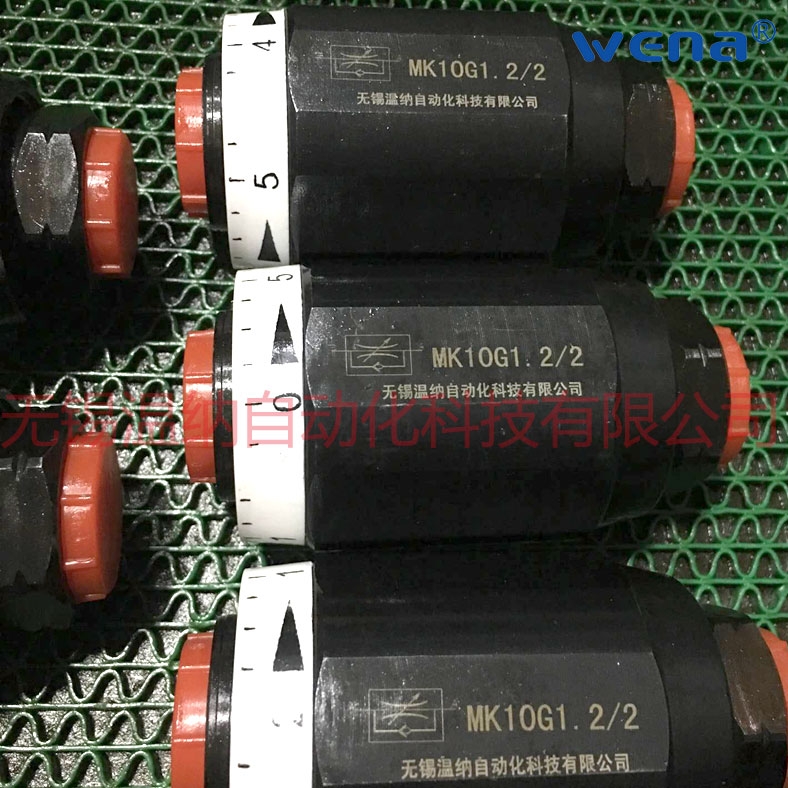 DZ30-1-50B/100XYM電液換向閥