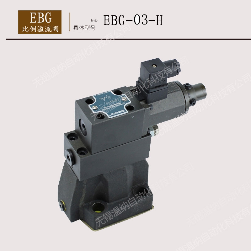 DSG-01-3C6-D24-N-50板式單向閥廣西北海