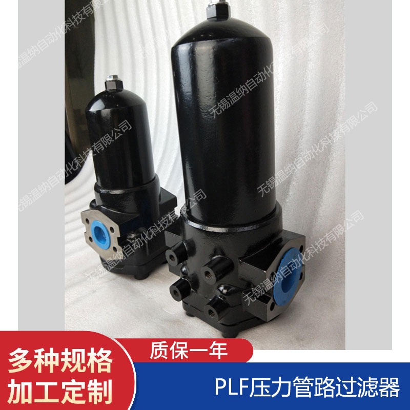 溫納SQU-A100*5P直回式回油過(guò)濾器