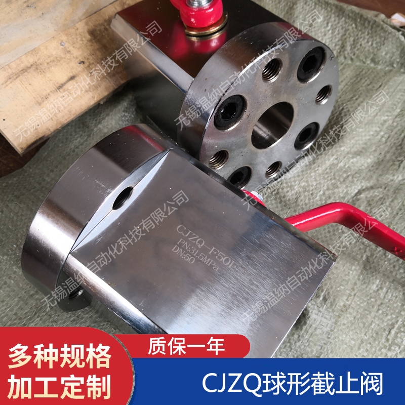黃石黃石港JZF-L3H電磁球閥