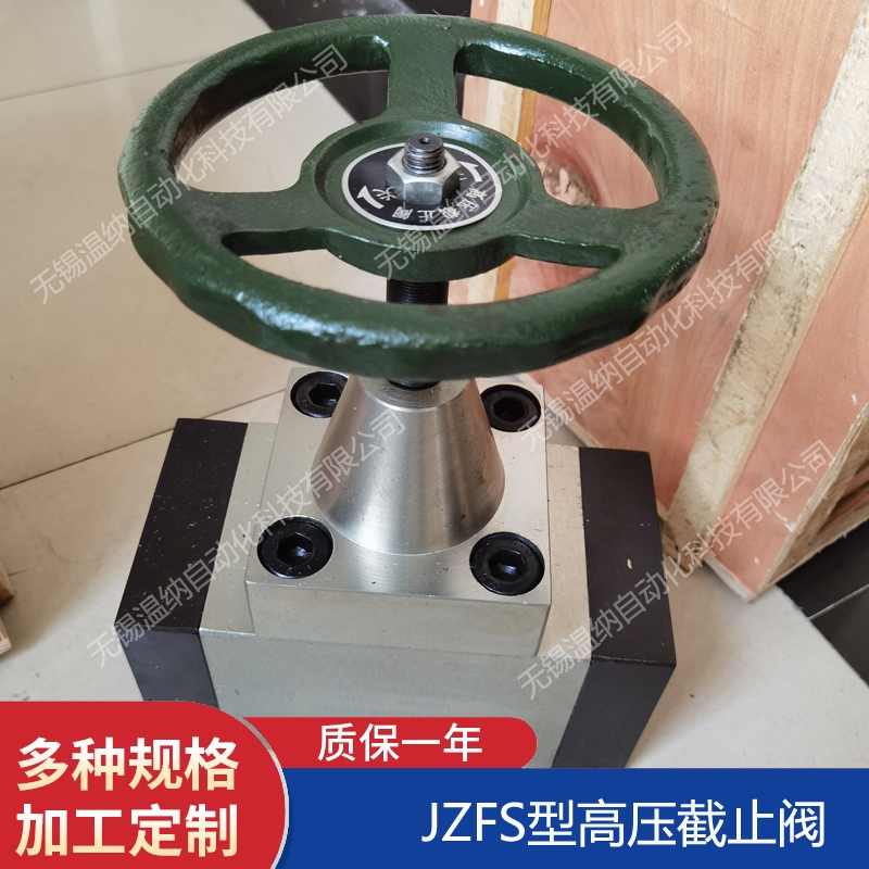 成都邛崍KHP3K-10SAE固定式法蘭球閥