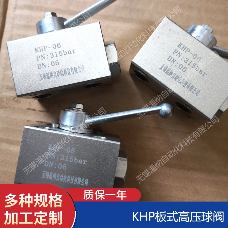 襄樊襄陽JZFS-J10BI法蘭式高壓球閥