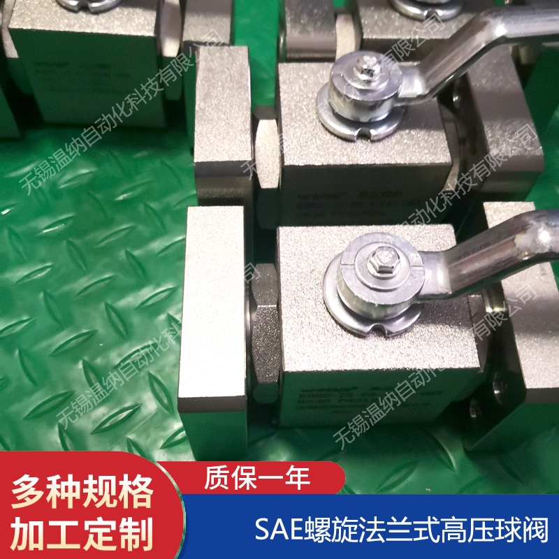保定清苑KHP3K-10-L-1112-01X蓄能器截止閥