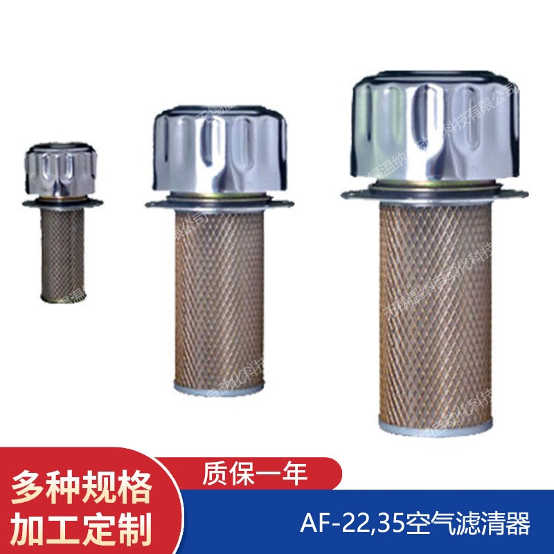 溫納WENA WF-6BL*180吸油過(guò)濾器