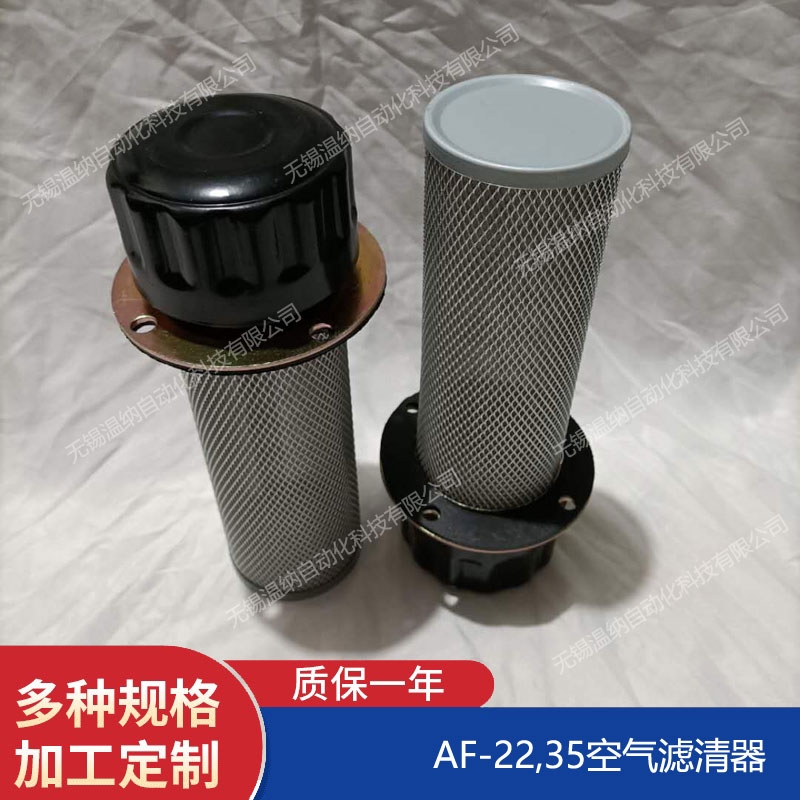溫納WENA SLLF-150*80P雙筒直回式過(guò)濾器