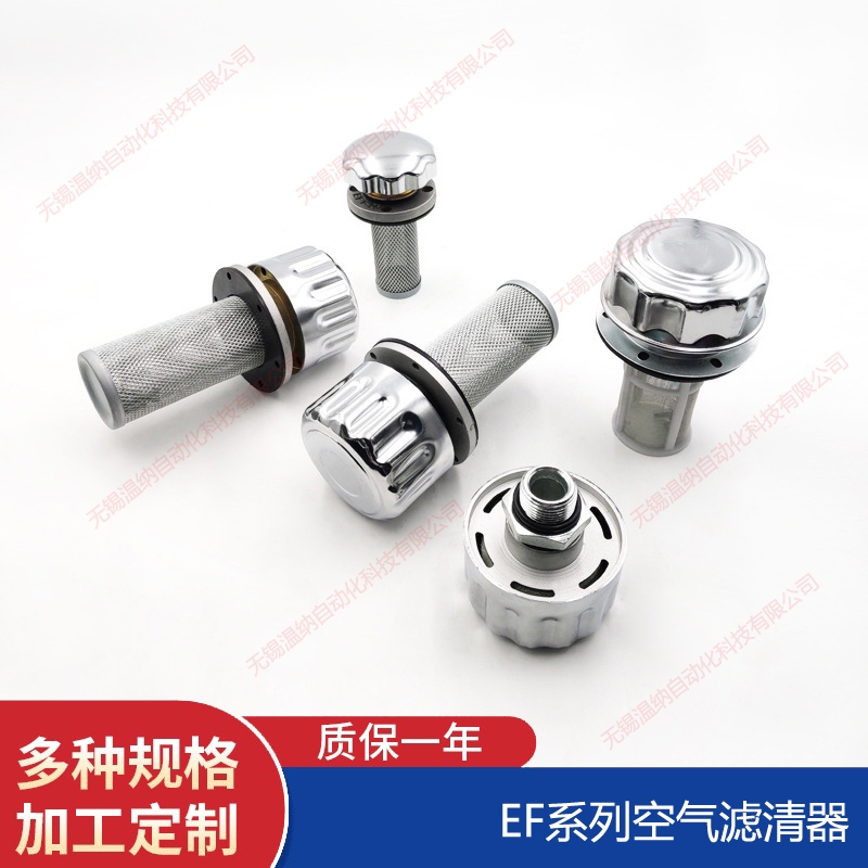 溫納WENA ZU-H160*10DFP回油過(guò)濾器