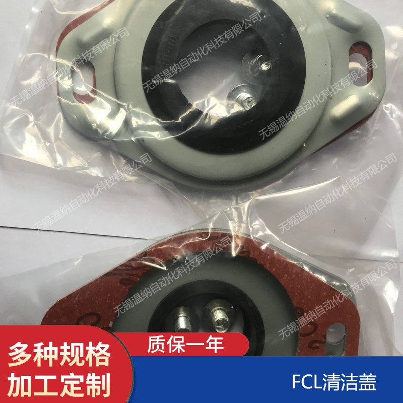 溫納WENA GP-A400*10Q2C/Y磁性回油過濾器