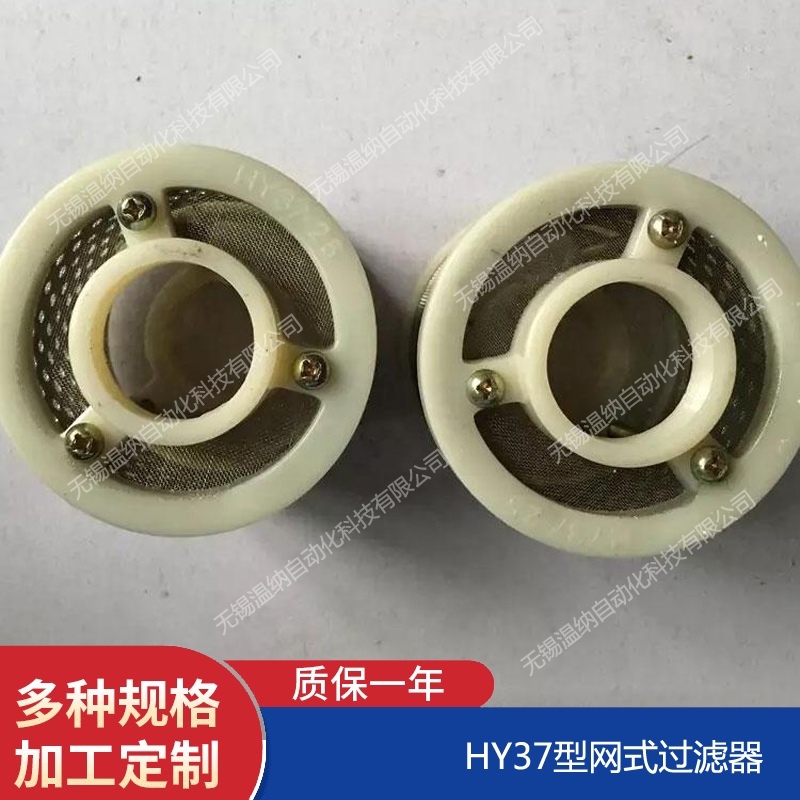 溫納WENA SZU-A25*3P雙筒潤(rùn)滑過濾器
