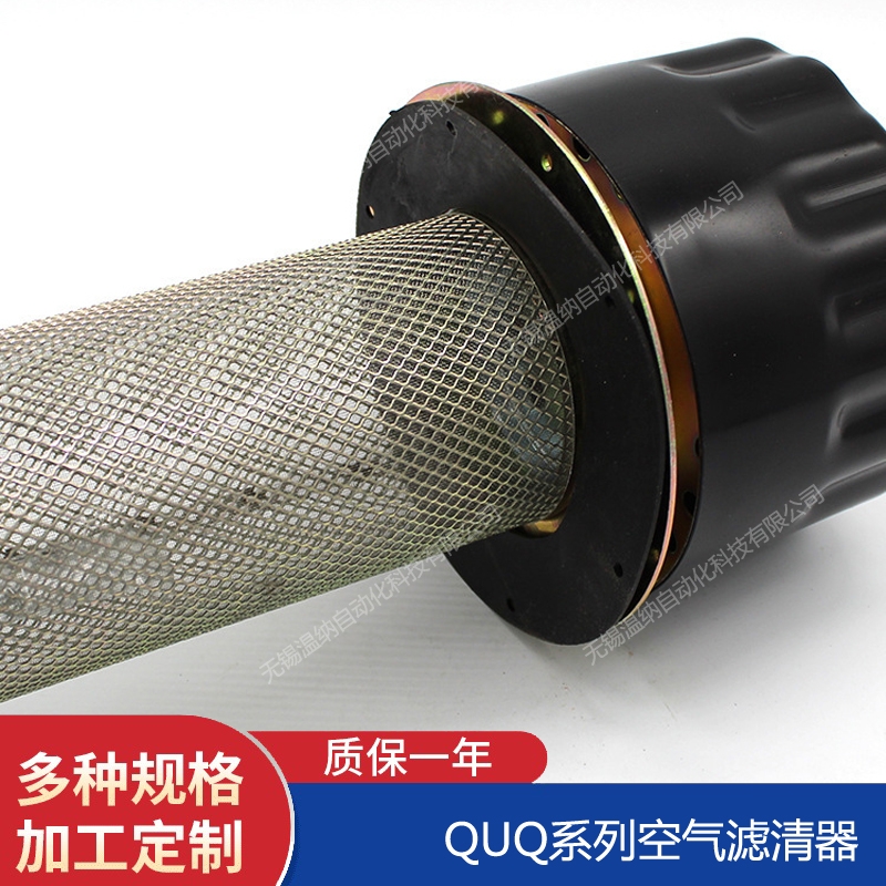溫納WENA ISV25-63*180MC管路吸油過濾器