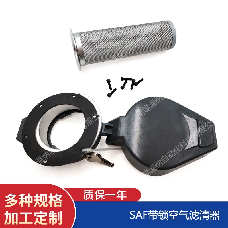 溫納WENA DFB-H240*10板式過濾器