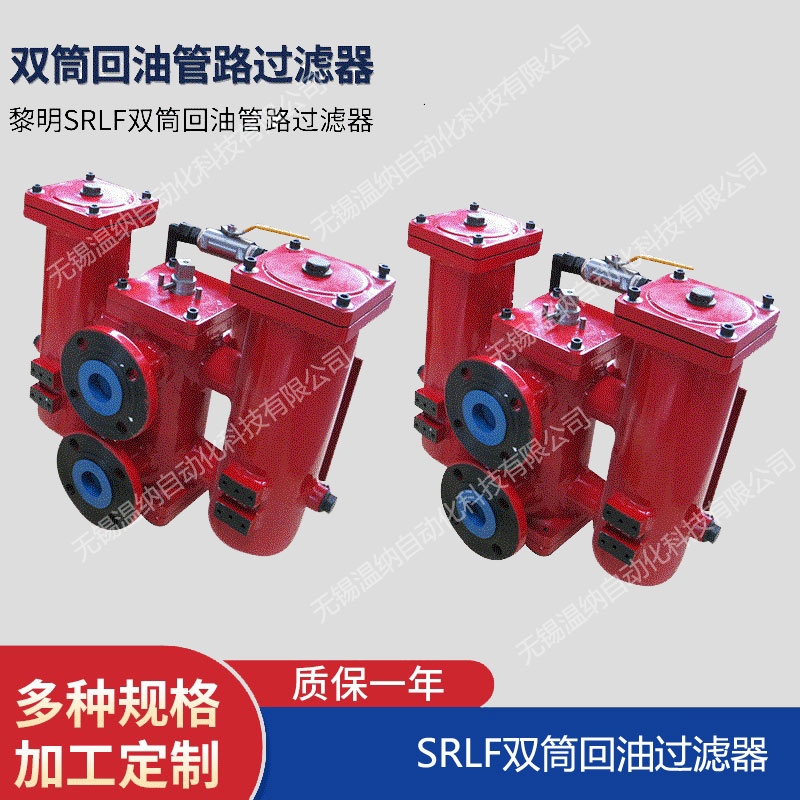 溫納WENA GU-H25*3P自封式過濾器