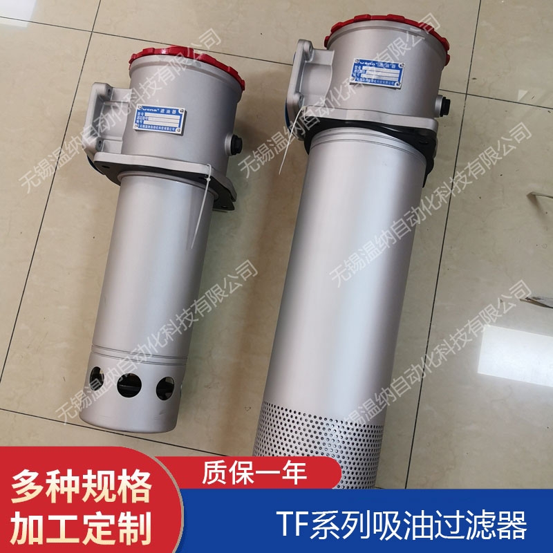 溫納WENA PLF-E60*3P壓力管路過濾器