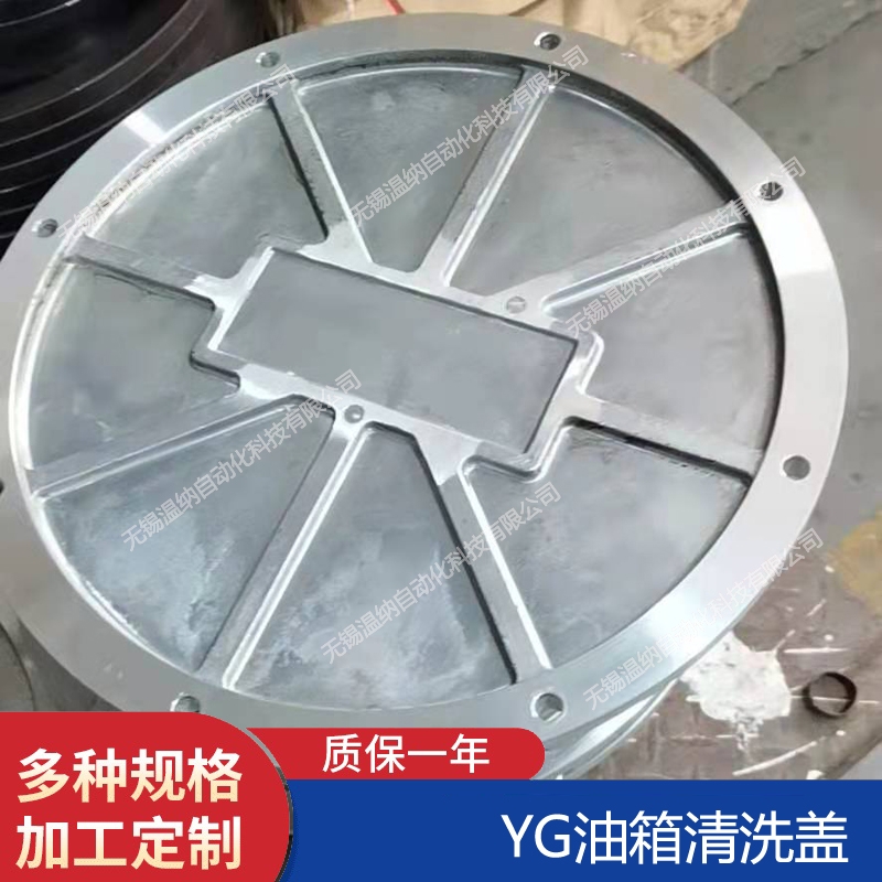溫納WENA LXZS-400*20-Y磁性回油過濾器