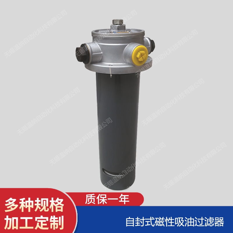 溫納WENA SAF-50A空氣濾清器
