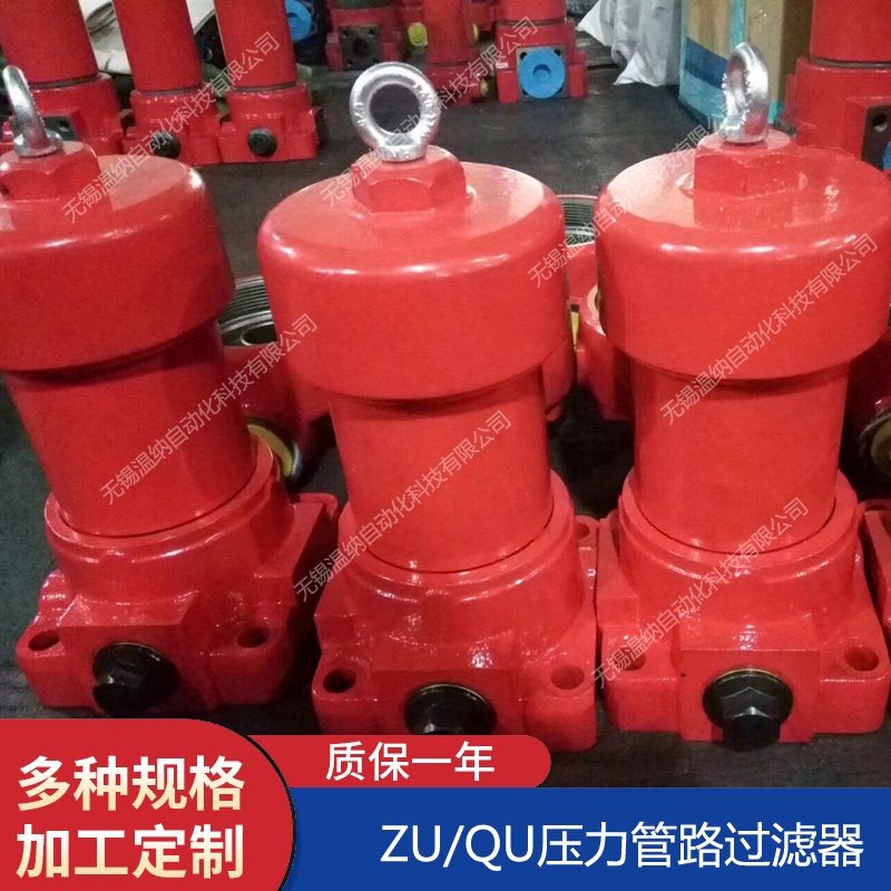 溫納WENA ISV65-400*180吸油過濾器